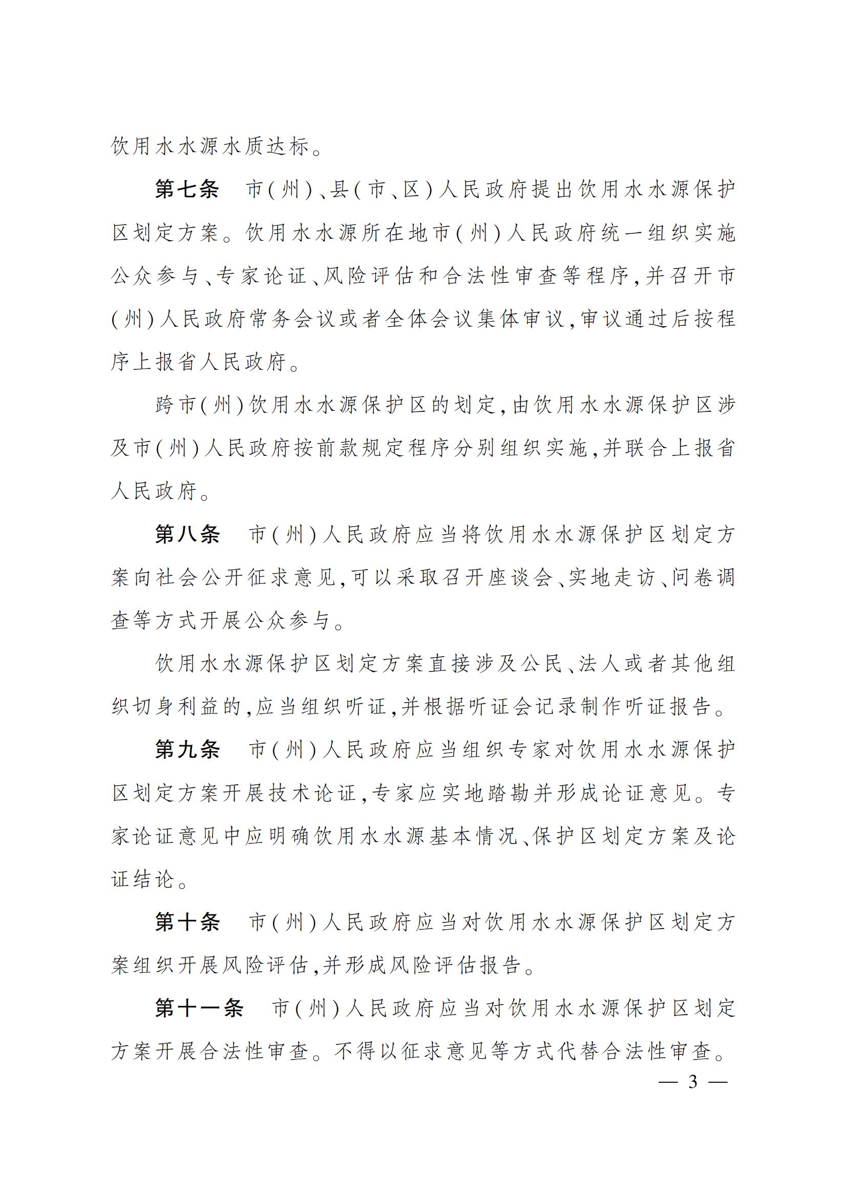 a6c1284f82ce4feab7c384a79bb2ddc6_01 a6c1284f82ce4feab7c384a79bb2ddc6_01