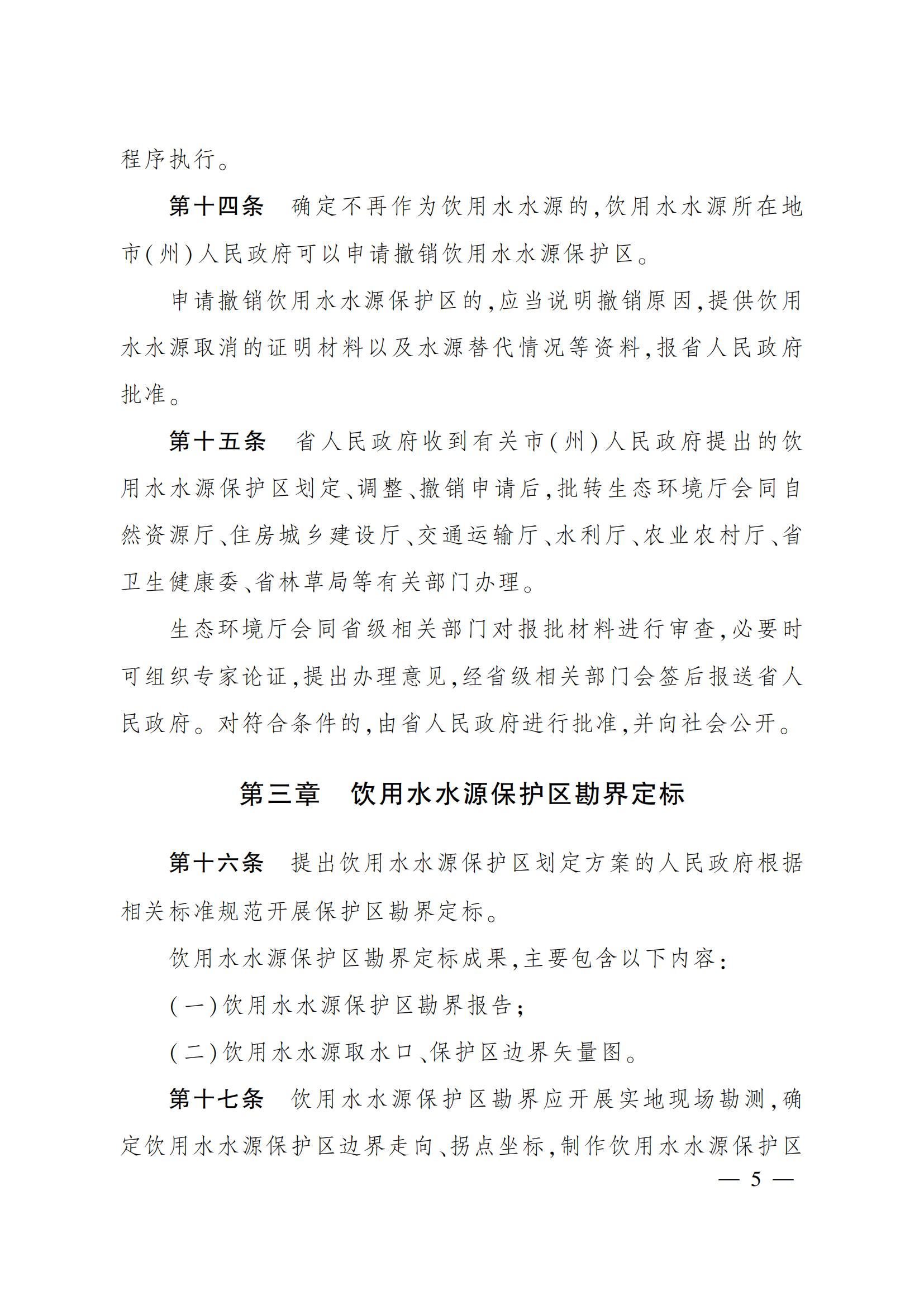 a6c1284f82ce4feab7c384a79bb2ddc6_03 a6c1284f82ce4feab7c384a79bb2ddc6_03